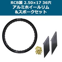 RCB 2.5017 36 ߥۥ&ॹݡå OSAKI9157 ॹݡ36 ѡ<img class='new_mark_img2' src='https://img.shop-pro.jp/img/new/icons61.gif' style='border:none;display:inline;margin:0px;padding:0px;width:auto;' />