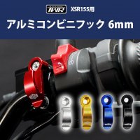 YAMAHA XSR155  ߥӥ˥եå<img class='new_mark_img2' src='https://img.shop-pro.jp/img/new/icons61.gif' style='border:none;display:inline;margin:0px;padding:0px;width:auto;' />