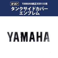 YAMAHA  XSR155 󥯥ɥС ֥ ƥå XSR125 XSR700 XSR900 ޥ  YAMAHAּ ޥ B1V-F417B-10<img class='new_mark_img2' src='https://img.shop-pro.jp/img/new/icons61.gif' style='border:none;display:inline;margin:0px;padding:0px;width:auto;' />