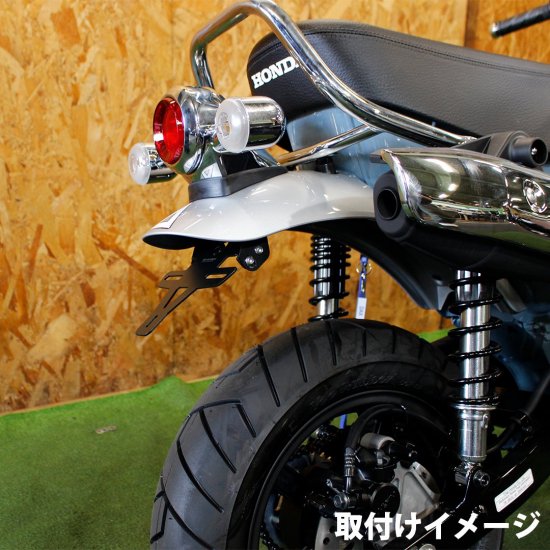 REVOLUTION製 HONDA DAX125 ST125 JB04用 フェンダーレスキット / ショートリアフェンダー / ライセンスプレート  ダックス ショートフェンダーキット