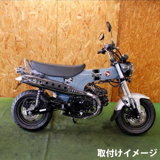 REVOLUTION製 HONDA DAX125 ST125 JB04用 フェンダーレスキット / ショートリアフェンダー / ライセンスプレート  ダックス ショートフェンダーキット