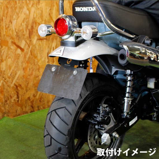 REVOLUTION製 HONDA DAX125 ST125 JB04用 フェンダーレスキット / ショートリアフェンダー / ライセンスプレート  ダックス ショートフェンダーキット