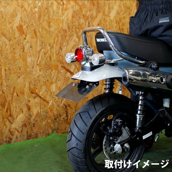 REVOLUTION製 HONDA DAX125 ST125 JB04用 フェンダーレスキット / ショートリアフェンダー / ライセンスプレート  ダックス ショートフェンダーキット