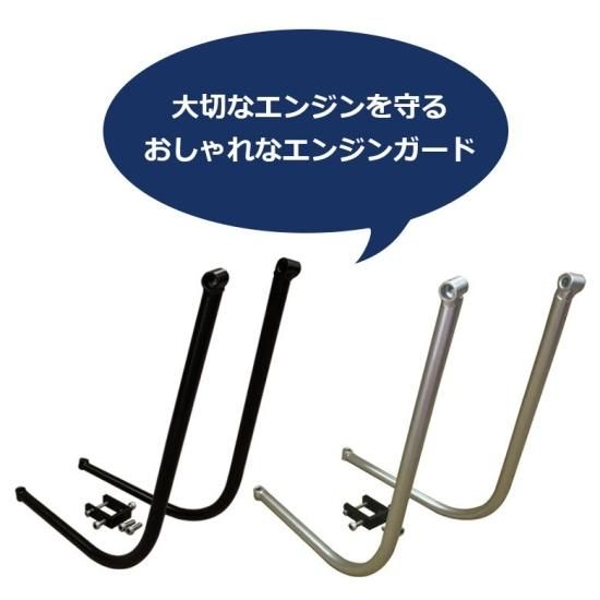 TWR製 HONDA DAX ST125用 エンジンガード B0290 ダックス サイド TWR製 HONDA DAX ST125用 エンジンガード B0290 ダックス サイド