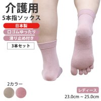 3­åȡ 5ܻإå ǥ 23~25cm ߤ ä ԥƥ 襬å 5ܻ  å ݡĥå ɻ  դʤ	<img class='new_mark_img2' src='https://img.shop-pro.jp/img/new/icons61.gif' style='border:none;display:inline;margin:0px;padding:0px;width:auto;' />
