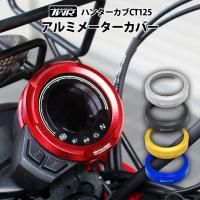 REVOLUTION  ϥ󥿡 CT125  ߥ᡼С <img class='new_mark_img2' src='https://img.shop-pro.jp/img/new/icons61.gif' style='border:none;display:inline;margin:0px;padding:0px;width:auto;' />