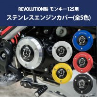 REVOLUTION 󥭡125 ƥ쥹󥸥󥫥С5˽ɻ 󥭡  ѡ ꡼ ܥ塼 󥸥 ե졼 饤<img class='new_mark_img2' src='https://img.shop-pro.jp/img/new/icons61.gif' style='border:none;display:inline;margin:0px;padding:0px;width:auto;' />