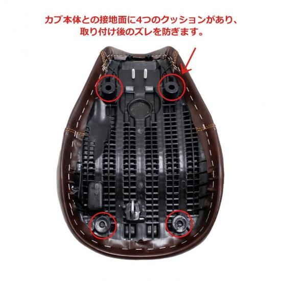 楽天市場】送料無料 TWR シート ホンダ 全年式スーパーカブ C125