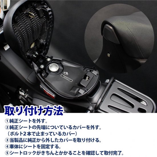 TWR製 HONDA 全年式 スーパーカブ C125用 ２ｃｍローダウンビンテージシート（ブラウン) / ピリオンシート（ブラウン) 2点セット  タンデムシート タンデム カスタムシート