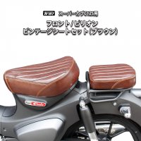 TWR  HONDA ǯ ѡ C125 ӥơȡʥ֥饦) / ԥꥪ󥷡ȡʥ֥饦) 2å<img class='new_mark_img2' src='https://img.shop-pro.jp/img/new/icons61.gif' style='border:none;display:inline;margin:0px;padding:0px;width:auto;' />