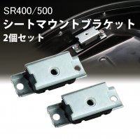 2ĥåȡۥȥޥȥ֥饱å SR400/500(7819ǯ)