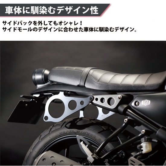 安心の日本製!! ZAMA製 YAMAHA XSR125 / 155 用 スリムサイドバックサポート