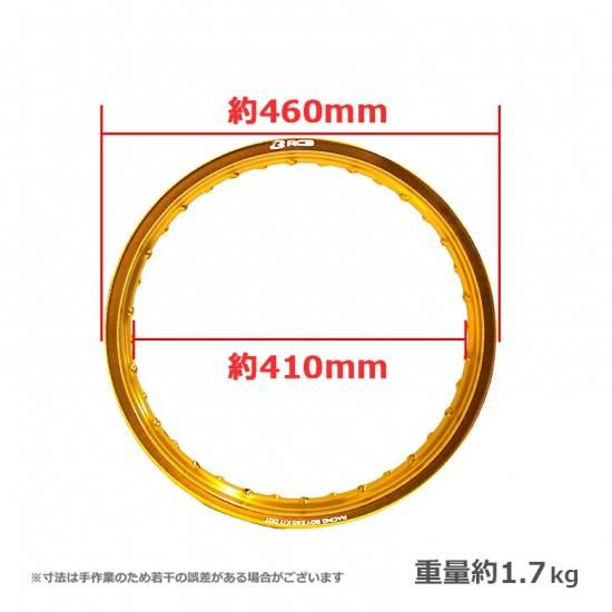 Amazon | RCB アルミ ホイール リム 2.50×17 36穴 ブラック 黒