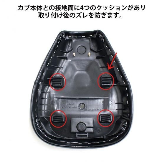 TWR製 スーパーカブ (JA10/JA44/AA09/JA59) / クロスカブ (JA10/JA45