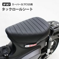 TWR HONDA ǯ ѡ C125 å륷ȡʥ֥å<img class='new_mark_img2' src='https://img.shop-pro.jp/img/new/icons61.gif' style='border:none;display:inline;margin:0px;padding:0px;width:auto;' />