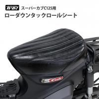 ڼ1~TWR HONDA ǯ ѡ C125 ӥơ ȡʥ֥å	<img class='new_mark_img2' src='https://img.shop-pro.jp/img/new/icons61.gif' style='border:none;display:inline;margin:0px;padding:0px;width:auto;' />