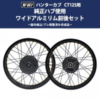 商品検索 - 輸入バイクパーツ卸ツイントレードWEB本店 [公式オンライン通販サイト]