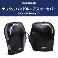 BLUESHARK ʥåϥɥ륨롼СʥϥɥСס˥Х å ϥɥ륫С   ñ  ʤ  ȥХ <img class='new_mark_img2' src='https://img.shop-pro.jp/img/new/icons61.gif' style='border:none;display:inline;margin:0px;padding:0px;width:auto;' />