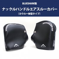 BLUESHARK ʥåϥɥ륨롼Сʥηס˥Х å ϥɥ륫С   ñ  ʤ  ȥХ <img class='new_mark_img2' src='https://img.shop-pro.jp/img/new/icons61.gif' style='border:none;display:inline;margin:0px;padding:0px;width:auto;' />