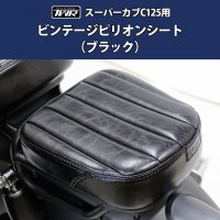 商品検索 - 輸入バイクパーツ卸ツイントレードWEB本店 [公式オンライン通販サイト]