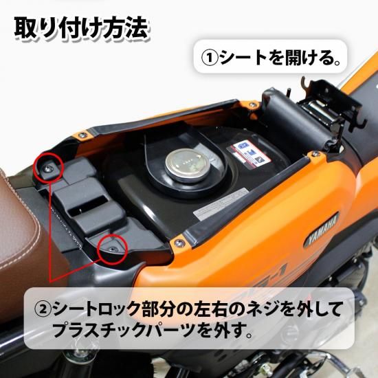 TWR製 YAMAHA PG-1 純正ベース加工 ビンテージ カスタム リアシート