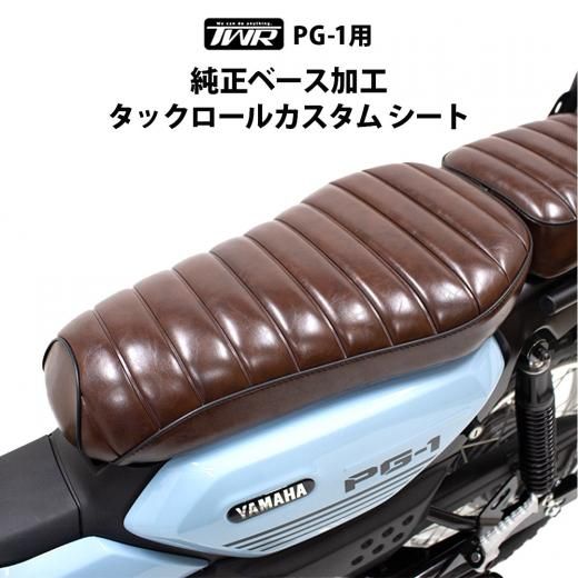10月の新作カスタムパーツまとめ！ | TWINTRADE