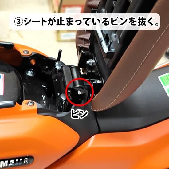 TWR製 YAMAHA PG-1 純正ベース加工 タックロール カスタム
