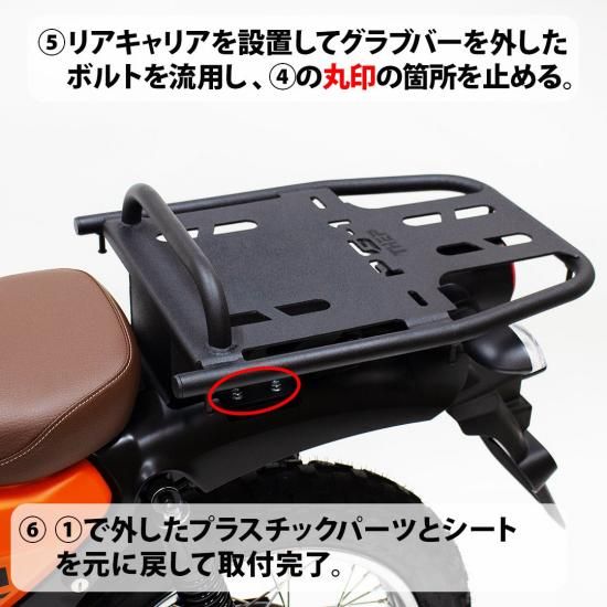 TWR YAMAHA PG-1 リアキャリア カスタム パーツ PG1 ピー