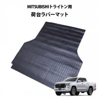 ڼ1~MITSUBISHI ȥ饤ȥ Сޥå<img class='new_mark_img2' src='https://img.shop-pro.jp/img/new/icons61.gif' style='border:none;display:inline;margin:0px;padding:0px;width:auto;' />