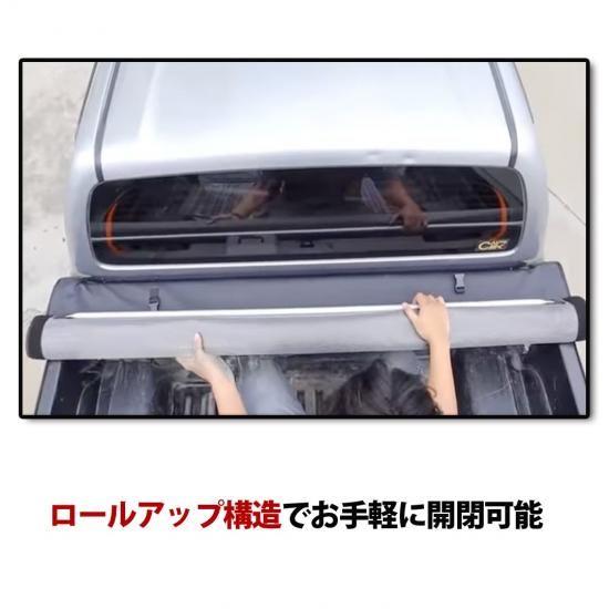 TOYOTA ハイラックス用ソフトトノカバー ロールアップタイプ