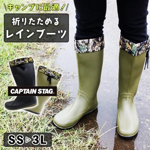 ラバーブーツ ソフトタイプ 収納ケース付(S) イエロー
