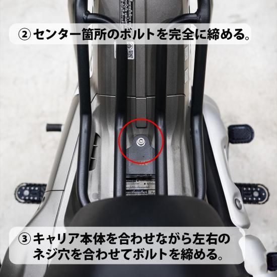【未使用品】ハンターカブCT125用キャリア3点セット 未使用品】ハンターカブCT125用キャリア3点セット 楽天市場】1年