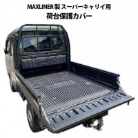 MAXLINER  SUZUKI ѡꥤ  ٥åɥ饤ʡ<img class='new_mark_img2' src='https://img.shop-pro.jp/img/new/icons61.gif' style='border:none;display:inline;margin:0px;padding:0px;width:auto;' />