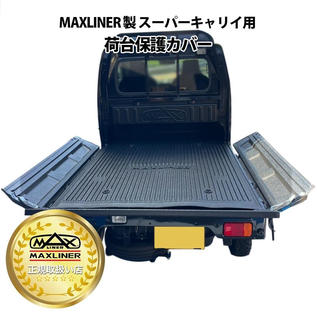 MAXLINER谷ŹMAXLINER  SUZUKI ѡꥤ  ٥åɥ饤ʡ<img class='new_mark_img2' src='https://img.shop-pro.jp/img/new/icons61.gif' style='border:none;display:inline;margin:0px;padding:0px;width:auto;' />