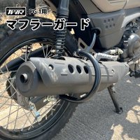 TWR YAMAHA PG-1 ޥե顼 / ޥե顼ץƥ	<img class='new_mark_img2' src='https://img.shop-pro.jp/img/new/icons61.gif' style='border:none;display:inline;margin:0px;padding:0px;width:auto;' />