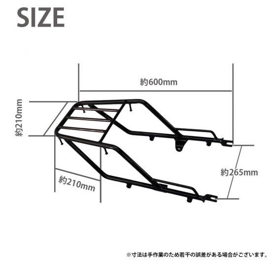 ホンダスーパーカブc125 用 ロングリアキャリア TWR製 HONDA スーパーカブ C125用 トップケース リアキャリア