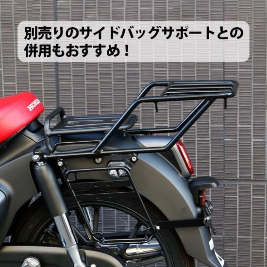 TWR製 HONDA スーパーカブ C125用 トップケース リアキャリア