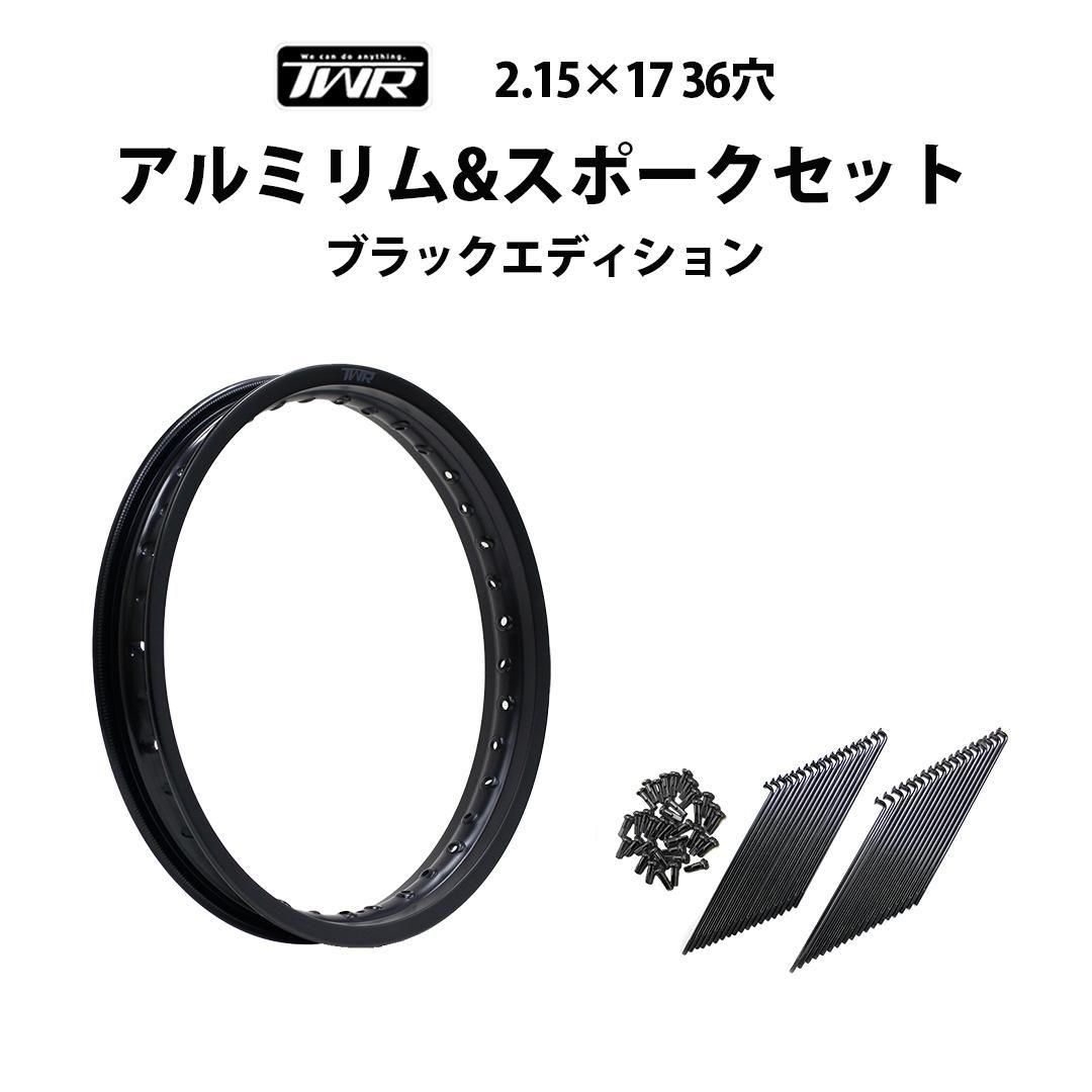 TWR ߥ 2.15-17 36 ޥåȥ֥å&ॹݡå TWR 9157 ॹݡ36 ֥åǥ ѡ<img class='new_mark_img2' src='https://img.shop-pro.jp/img/new/icons61.gif' style='border:none;display:inline;margin:0px;padding:0px;width:auto;' />