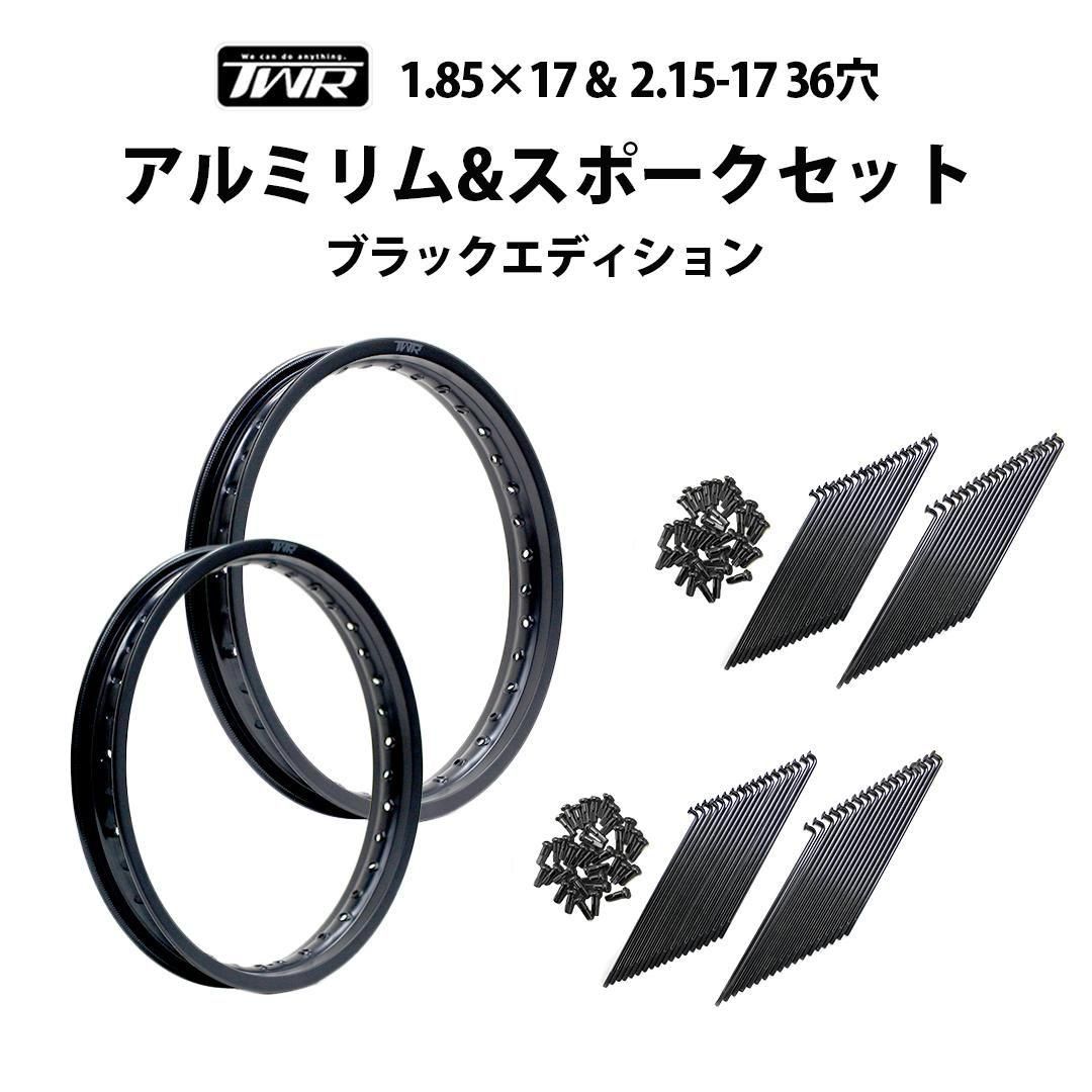 TWR ߥ 1.85-17 36 /  2.15-17 36 ޥåȥ֥å& ॹݡ 9157 72 ֥åǥ å <img class='new_mark_img2' src='https://img.shop-pro.jp/img/new/icons61.gif' style='border:none;display:inline;margin:0px;padding:0px;width:auto;' />