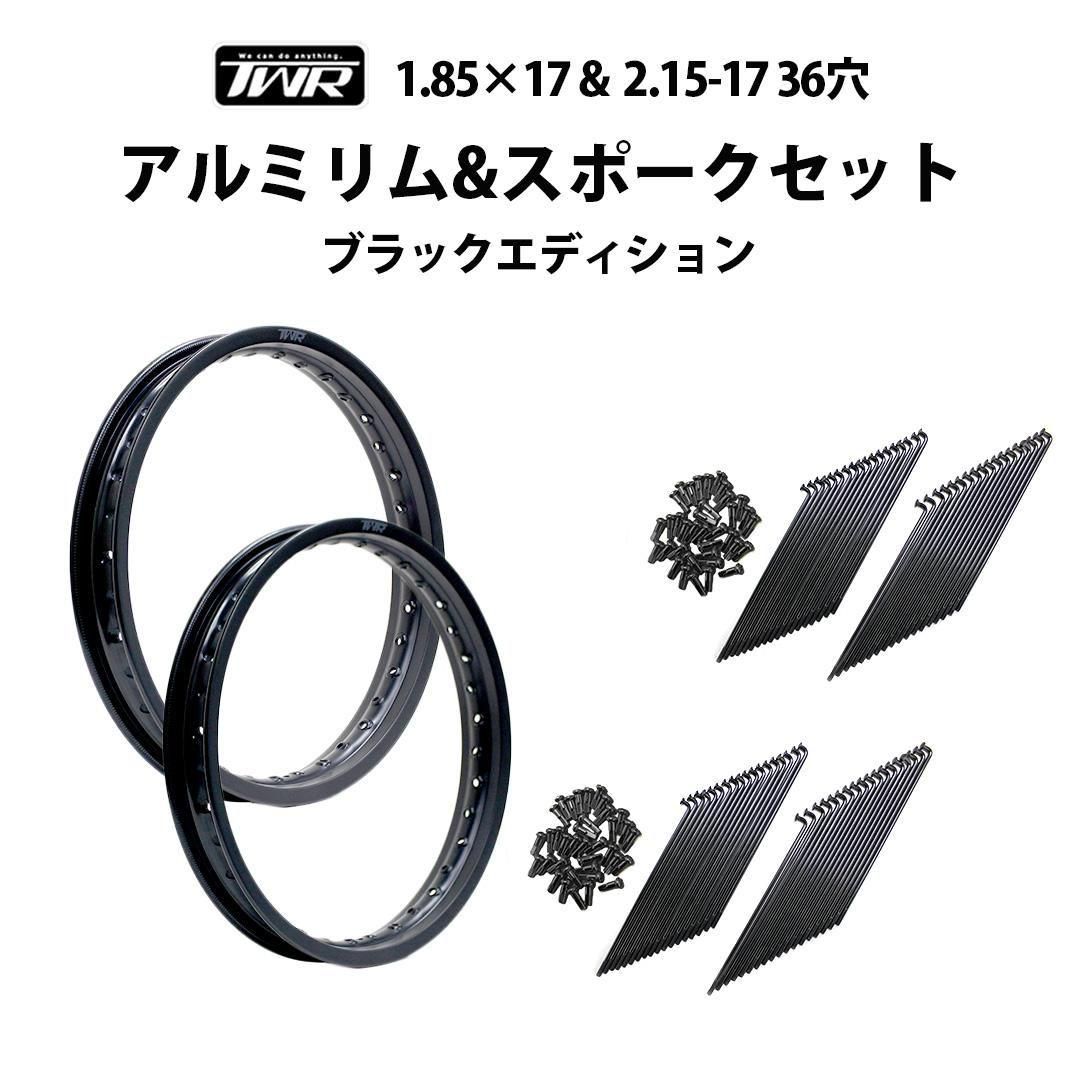 TWR ߥ 1.85-17 36 /  2.15-17 36 ޥåȥ֥å&ॹݡ  9157 / 9153 72 ֥åǥ<img class='new_mark_img2' src='https://img.shop-pro.jp/img/new/icons61.gif' style='border:none;display:inline;margin:0px;padding:0px;width:auto;' />
