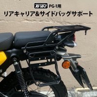 ͽ2/12в١TWR YAMAHA PG-1  ꥢꥢ & ɥХåݡ å<img class='new_mark_img2' src='https://img.shop-pro.jp/img/new/icons61.gif' style='border:none;display:inline;margin:0px;padding:0px;width:auto;' />