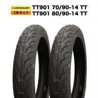 2ܥåȡ DUNLOP  TT901 70/90-14 TT & 80/90-14 塼֥ [ ȥ륫 ѡ ]<img class='new_mark_img2' src='https://img.shop-pro.jp/img/new/icons61.gif' style='border:none;display:inline;margin:0px;padding:0px;width:auto;' />