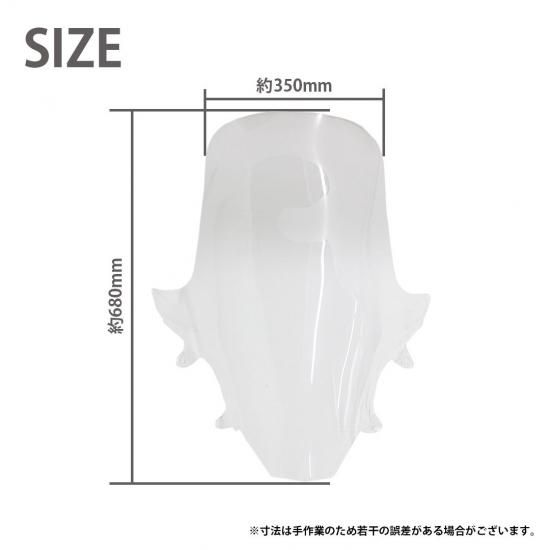 送料無料 TWR製 PCX(JK05)/PCX160(KF47)用スーパーウインド
