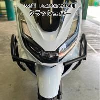 ڼ1〜SSS PCX150 PCX160 åС<img class='new_mark_img2' src='https://img.shop-pro.jp/img/new/icons61.gif' style='border:none;display:inline;margin:0px;padding:0px;width:auto;' />