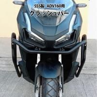 SSS ADV 160ѥåС<img class='new_mark_img2' src='https://img.shop-pro.jp/img/new/icons61.gif' style='border:none;display:inline;margin:0px;padding:0px;width:auto;' />