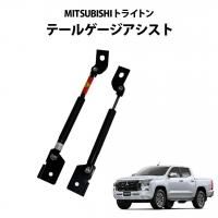 MITSUBISHI ȥ饤ȥ ơ륲<img class='new_mark_img2' src='https://img.shop-pro.jp/img/new/icons61.gif' style='border:none;display:inline;margin:0px;padding:0px;width:auto;' />