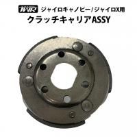 商品検索 - 輸入バイクパーツ卸ツイントレードWEB本店 [公式 商品検索 - 輸入バイクパーツ卸ツイントレードWEB本店 [公式