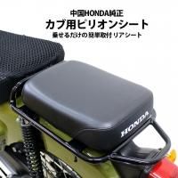 ھ褻δñեꥢȡHONDAѥԥꥪ󥷡<img class='new_mark_img2' src='https://img.shop-pro.jp/img/new/icons61.gif' style='border:none;display:inline;margin:0px;padding:0px;width:auto;' />