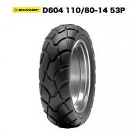 ͽ7в١DUNLOP  D604 110/80-14 53P<img class='new_mark_img2' src='https://img.shop-pro.jp/img/new/icons61.gif' style='border:none;display:inline;margin:0px;padding:0px;width:auto;' />