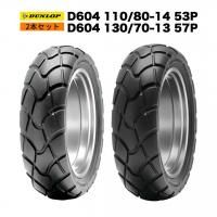 ͽ7в١ADV150 / ADV160 奻å DUNLOP D604 110/80-14  D604 130/70-13<img class='new_mark_img2' src='https://img.shop-pro.jp/img/new/icons61.gif' style='border:none;display:inline;margin:0px;padding:0px;width:auto;' />